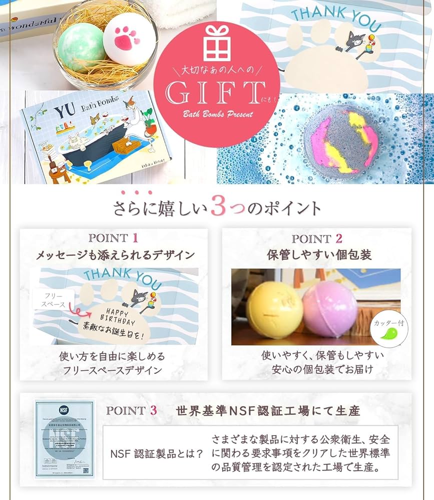 Amazon | 【デザイナーズBOX】バスボム12個ギフトセット【1個